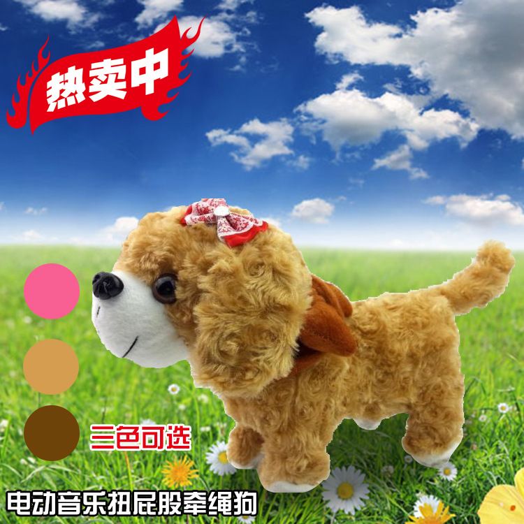walking puppy toy on leash