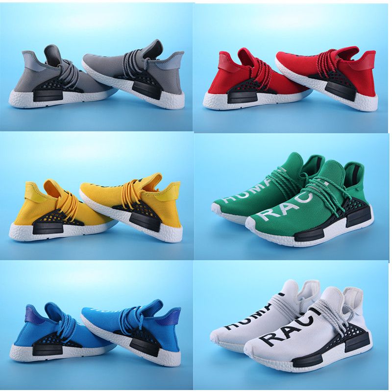 human race nmd motherland