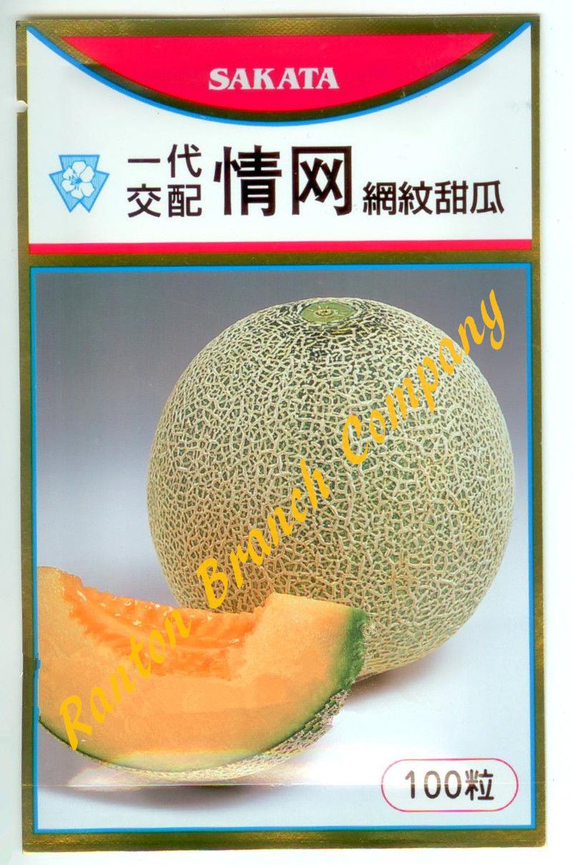 2017 Original Packing, Sakata Melon Seed Japan Muskmelon Seeds Fall In