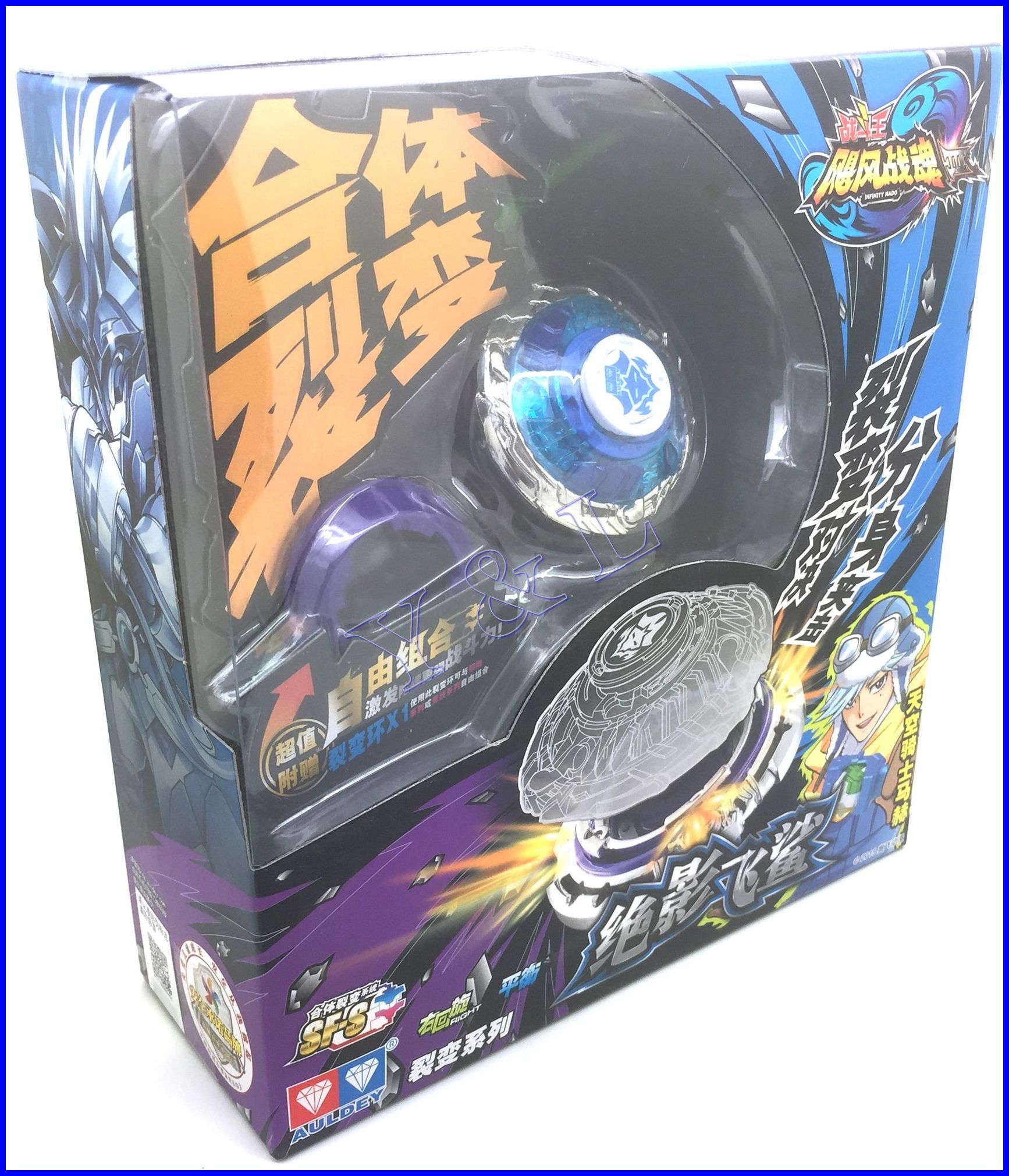 Auldey Infinity Nado Multiple Layer Precision Fighting Spinning Top ...
