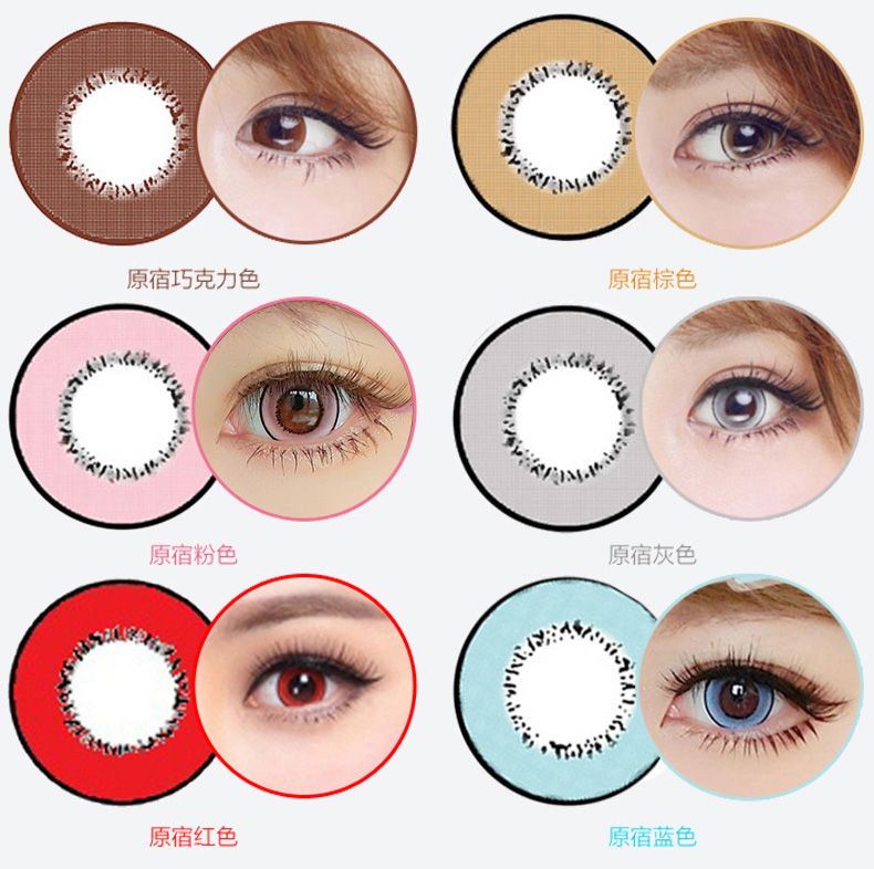 Newest 3 Tone Diameter 14.5 Mm Color Contact Lens Good Quality And Low