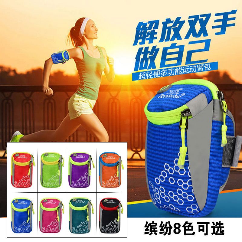2018 Sports Arm Bag Outdoor Fitness Running Mobile Phone Arm Bag Men