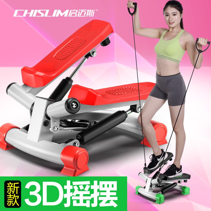 Online Cheap Wholesale Fitness Equipment Home Mini Stepper Foot Machine