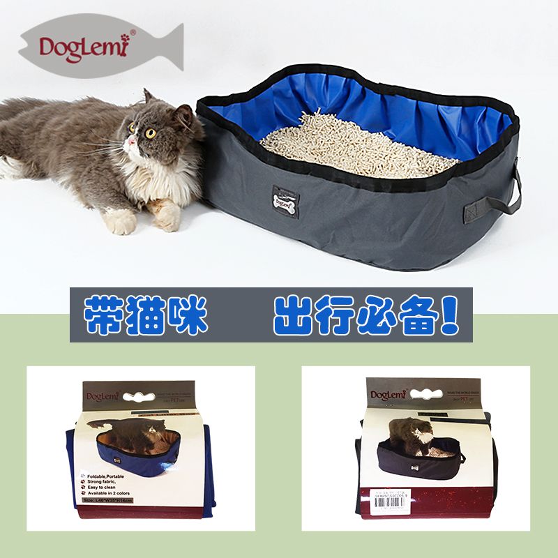 Portable Travel Cat Litter Box Portable Travel Cat Litter Box
