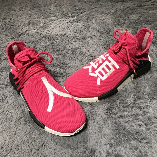 human race japan