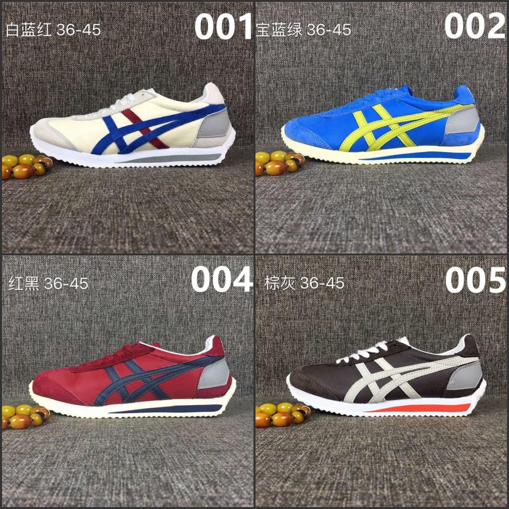 asics tiger 45