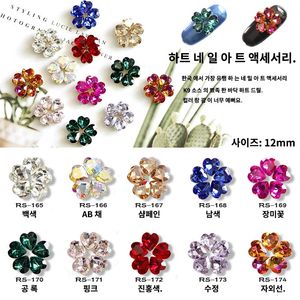 10pcs coloré de coeur fleur cristal alliage nail art rinestone Metal Manucure ACCESSOIRES DE Nail bricolage Décoration Nails charmes 240415