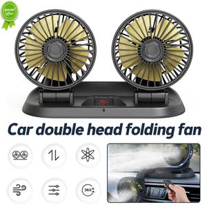 Ventilateur de refroidissement de voiture 12/24V, 3 vitesses de vent, double tête, refroidisseur automatique, ventilateur d'air avec télécommande, ventilateur de refroidissement de voiture électrique, Disp de température