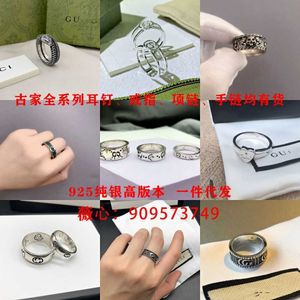 20% de descuento en todos los artículos 2023 Nueva joyería de moda de lujo de alta calidad para plata Doble esmalte de corazón antiguo Pareja Margarita Anillo de serpiente Caos japonés y coreano