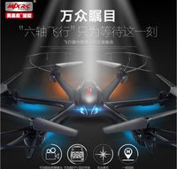 MJX X600 Six Axis Rc Helicopter Quadcopter Aircraft Drone Ca...