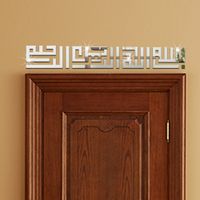art home decor islamic wall stickers shahada kalima la ilaha kufic calligraphy muslim vinyl wall decals living room words murals