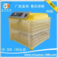 wholesale egg incubator - egg Incubators small incubator hatching