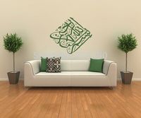 cheap free shipping new islamic design home stickers wall decor art vinyl muslim decals no147 220 - Islamic Home Decoration cheap free shipping new islamic design home stickers wall decor art vinyl muslim decals no147 220 - Islamic Home Decoration