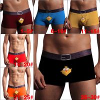 Where to Buy Cute Men S Underwear Online? Where Can I Buy Cute Men ...