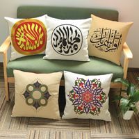 handmade islamic home decor 2016 new arrival islamic month custom cushions covers x45cm ramadan linen - Islamic Home Decoration handmade islamic home decor 2016 new arrival islamic month custom cushions covers x45cm ramadan linen - Islamic Home Decoration