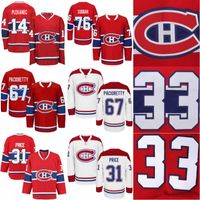 Ice Hockey Boys Full Youth Montreal Canadiens Jersey 6 Shea Weber 26 Jeff Petry 31 Carey Price 67 Max Pacioretty 76 PK Subban 65 Andrew Shaw Hockey Jerseys