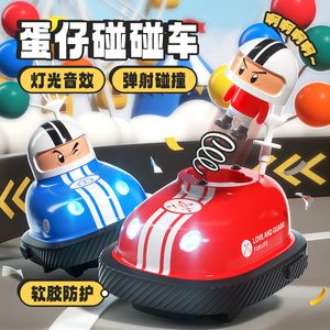 Toy pour enfants télécommande Dodgem Car contre Karts L'interaction parent-enfant peut être catapultée Catapulte Trevote Control Car Toy Gift J240415