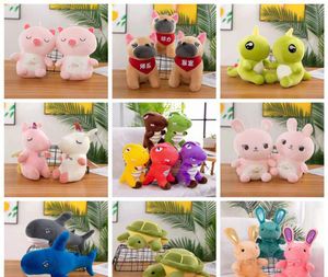 2022 Animaux en peluche 30 cm Poupées de machine à attraper entières Jouets en peluche Grande poupée de 8 pouces Série de cadeaux de mariage 15479856