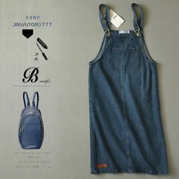 Ladies White Denim Skirt Online | Ladies White Denim Skirt for Sale Ladies White Denim Skirt Online | Ladies White Denim Skirt for Sale