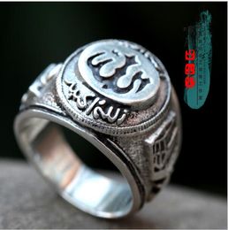 the old 925 silver all handmade islam muslim engagement or wedding ring jewelry artist design also gift for parents or relatives or friends - Old Wedding Rings the old 925 silver all handmade islam muslim engagement or wedding ring jewelry artist design also gift for parents or relatives or friends - Old Wedding Rings