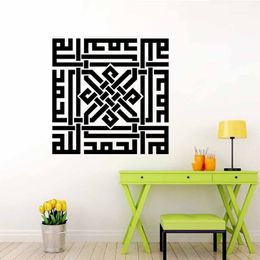 Designer Wall Stickers contemporary evolution dots wall decal contemporary wall decals Islamic Muslim Arabic Bismillah Quran Calligraphy Wall Sticker Pvc Waterproof Art Wall Decals Black Affordable Arabic Designs Wall Stickers Designer Wall Stickers islamic muslim arabic bismillah quran calligraphy wall sticker pvc waterproof art wall decals black affordable arabic designs wall stickers Islamic Muslim Arabic Bismillah Quran Calligraphy Wall Sticker Pvc Waterproof Art Wall Decals Black Affordable Arabic Designs Wall Stickers