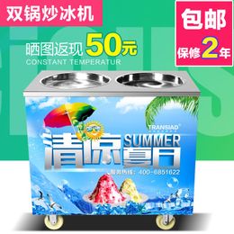 Ice Cream Machine    -  5