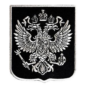 Rus İmparatorluk Kartal Arması Crest Gümüş Yama Ayrıntılı Nakış Demir Dikiş Rozetler 4 inç genişlik ücretsiz gönderim