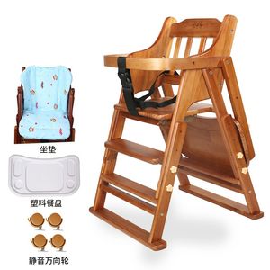 Katlanır Bebek Katı Ahşap Kızak Çocuk Sandalyeleri Yemek Yemek Yüksek Sandalye Çocuk Babys Masa ve Sandalye Bebekler Için 20211223 H1