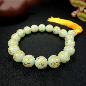 Luminous Stone Six Words Mantra Eighteen Prayer Beads Handheld Car Hanging Wholesale Luminous Luminous Pearl Crafts Gift Bracelet