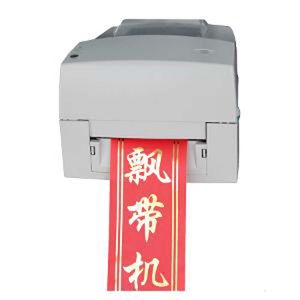 Печатная машина принтеров для цветочного магазина с использованием ADL-S108A Горячая штамповка сатин ленты | высококачественный цифровой принтер