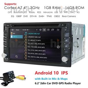 Модернизация 2 DIN Android 10.0 Автозвуковая DVD для Nissan Qashqai X-Trail Almera Juke Универсальный мультимедийный плеер GPS навигация 4G WiFi