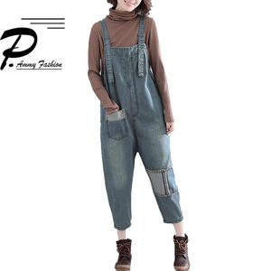 Fashion Casual Oversized Loose Low Drop Crotch Harem Jeans Jumpsuits Women Strap Denim Overalls Hanging Patch pants rompers