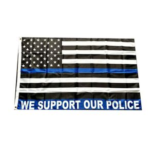 Мы поддерживаем нашу полицию.