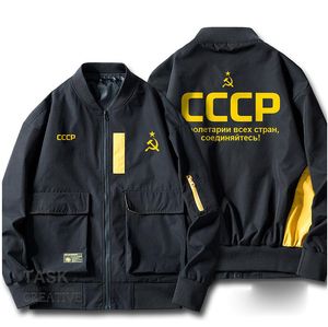 Eski SSCR orijinal ceket sosyal komünizm ülke stalin ceket unisex eşsiz kıyafetler Rus ve Doğu Avrupa tarzı kıyafetler