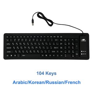 Rusça / Fransızca / Kore / Arapça Yumuşak Silikon 104 Tuşlar Katlanabilir Su Geçirmez Kablolu Klavye Esnek PC Masaüstü Dizüstü