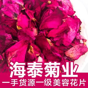 Dekoratif Çiçekler Çelenk Gül Parçası Petal Çiçek Kök Güzellik Kurutulmuş Sağlık Düğün Parti Malzemeleri