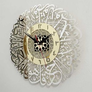 Art Crafts Muslim Ramadan Wall Clock Gold Surah Al Ikhlas Decorative Islamic Calligraphy Ramadan Islamic Clock Acrylic 210930