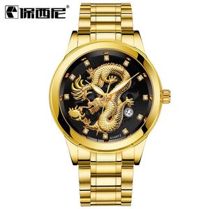 Orologi da polso Orologio da uomo in acciaio ultrasottile impermeabile Calendario Gold Dragon Phoenix Qing Biao Men Gifts Top Brand Anniversary