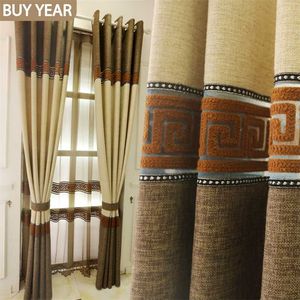 Modern Curtain for Living Dining Room Bedroom Minimalist Chinese Style Splicing Cloth Finished Curtain Tulle French Window 211203