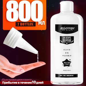 Lubrificante de Yutong para a natureza 800 / 400ml adulto lubrificantes lubrificantes anal lubrificante para natureza-produtos Lubrificação à base de água Pênis gay Natureza ferramentas para casais naturais t