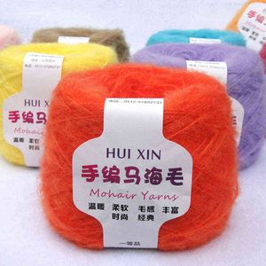 1PC 100g ball Worsted Soft Thin Mohair Yarn Plush Wool Cashmere Yarn Hand Knitting Crochet Thread for DIY Shawl Scarf Yarn JN001 Y211129