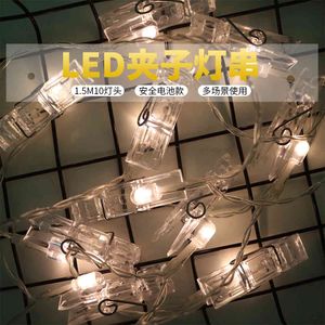Светодиодная лампа струны украшения вечеринка фона настенные фотографии светлые строки клип фотоальбом аккумулятор