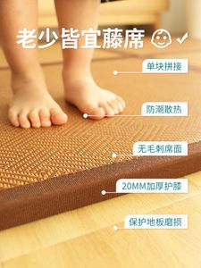 Halılar kalınlaşmış katlanır Japon tarzı mat zemin rattan halı yatak odası yaz nemli tatami ile kaplıdır