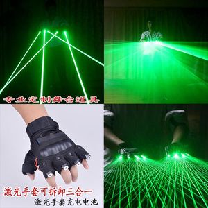 Украшение вечеринки Многофункциональное 3 в 1 светодиодные лазерные перчатки для DJ Club Dance Show Show Luminous Green Color Single/ Multi Beams/ Plane