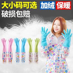 Kalın artı yıkama yemekleri eldivenleri kadın su geçirmez uzun kauçuk eldivenler yurtiçi temizlik çamaşır yıkama eldivenleri dayanıklı 201021