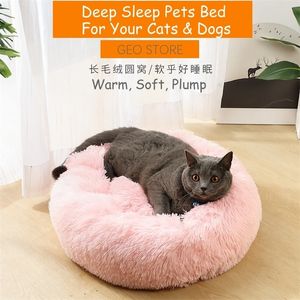 Мягкая длинная плюшевая лучшая для кошек корзина продуктов подушка для собачьего домашнего животного кот кошка животные диван T200618