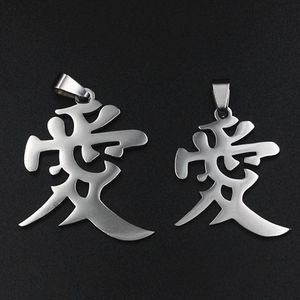 Zincirler Erkek Kadınlar Sözü AI Love Paslanmaz Çelik Kolye Kolyeleri Çin Karakter Mücevherleri XL128 Zincirler