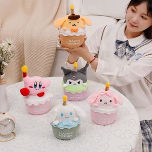 Японские мультфильм люди будут светиться поют кукольный подарок милая звездная открытка, чем плюшевая игрушка для торта на день рождения