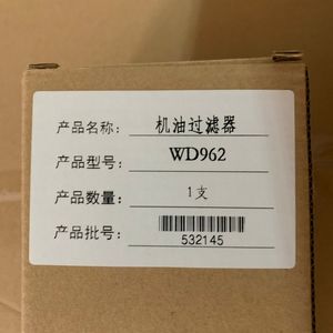 10 шт. / Лот WD962 3-8M3 Масляный фильтрующий элемент для винтового воздушного компрессора