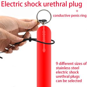 Электрический шок, вилка уретры, электрорасширитель пениса, проводящее кольцо для пениса, E-стим, электросексуальная стимуляция электродов, сексуальные игрушки для мужчин